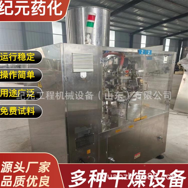 自动超品声波封肤尾机牙膏胶水护塑芥末体UHV软管膏封尾机生产设