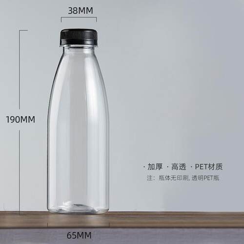 厂IHC-家生产料5042加0ml饮料网红pet透厚牛奶蜂蜜果汁酸奶