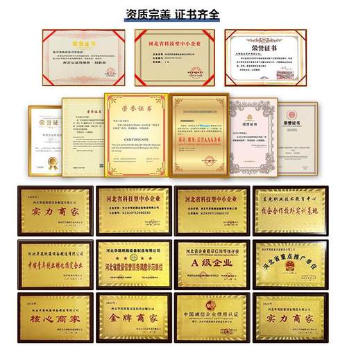 HZ-QZ纸箱械全套设备 体三级纸箱厂粘箱打钉一体可升降机 机粘器