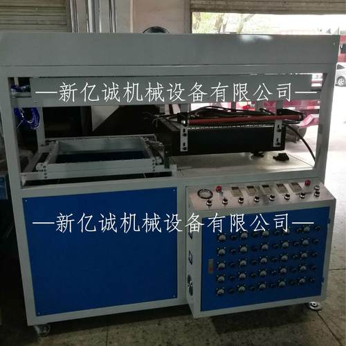 走炉塑头XYC-MB1打板机 小型吸塑吸机 空半自动吸塑机真吸塑成型