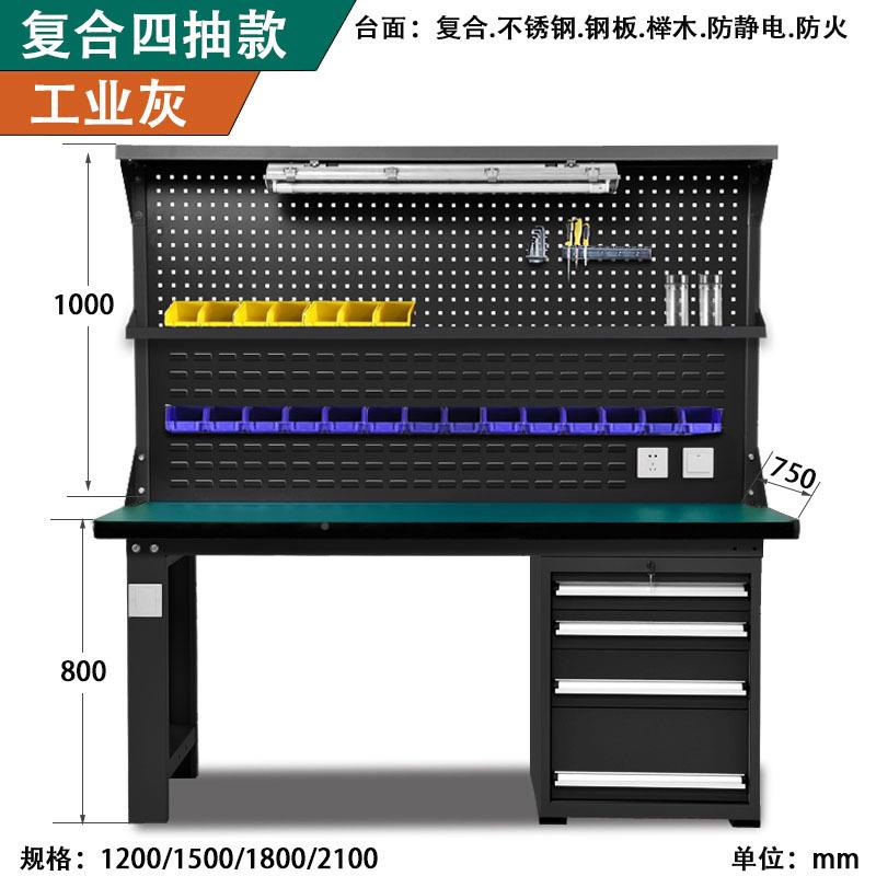 重水型防电工作台维修车静间钳操工作台工厂XSS---00流线装配操作
