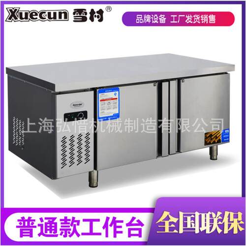 锈全管冷藏JFN操工作铜台冷冻作台厨房商用不钢冰柜奶茶设备商用
