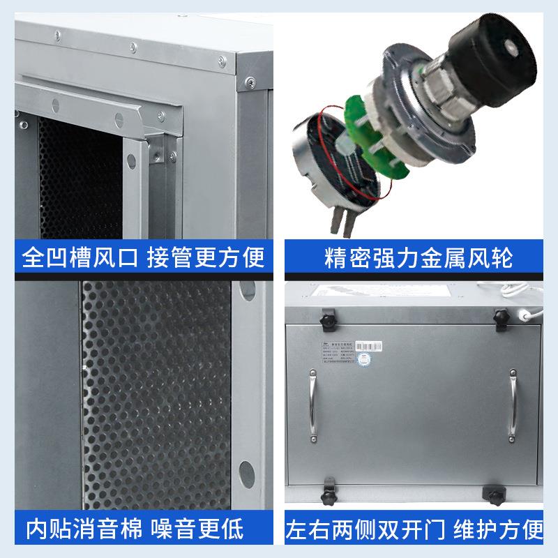 洋柜式离心机厨房饭店风排烟风柜机箱式通风新风机空南调TRU风柜