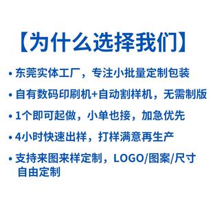 小批量机盒飞个性定做快发递服TMBg装货包装盒印刷loo定制打包纸