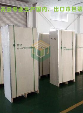 国内外出国XTH-MX口通用熏蒸木箱厂家钉钢免带箱物流仪器设备无钢