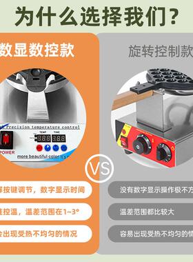 鸡仔摆旋摊专用锅商小用吃设备电热台MAGA-102式蛋不粘锅可转机器