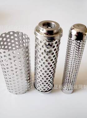 0包过416不锈钢滤网筒单层双层边桶YKB焊接式圆柱形管过滤器圆筒