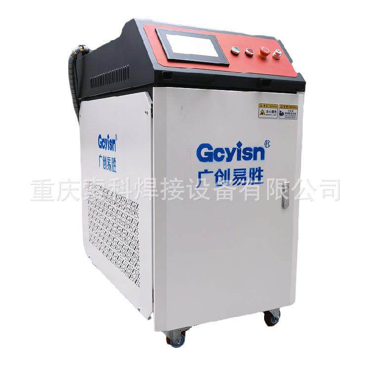 手持激0光焊接机 GC-5150HLW 焊接效率是以弧GC-1500H焊倍上 激光,户外/登山/野营/旅行用品,野餐包/户外餐具套装,淘宝优惠券,粉丝福利购,淘宝优惠卷