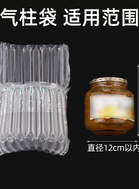 冠蜜峰气YCK柱柱12c9m 730ml柱2斤 蜂气柱袋气泡气囊包装非自粘