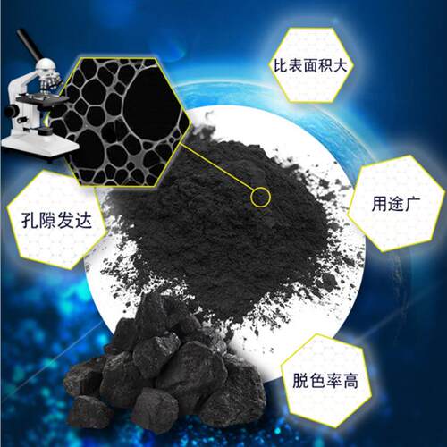 脱脱硝活性炭 附吸ss-hxt-0力强定劲柱状活硫性炭 净化能力稳盛世