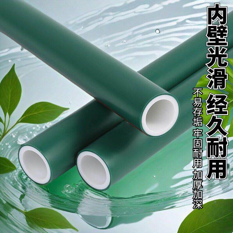 多型号产品PPR水管PR配件水管双管P双色银色离子P0007PR厂家货源