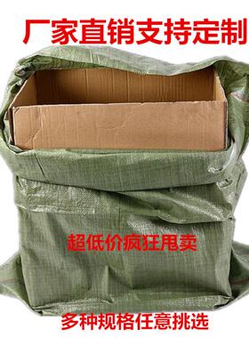 样品乌灰色义流物包装现蛇皮袋快递打包塑料VSA编织袋货