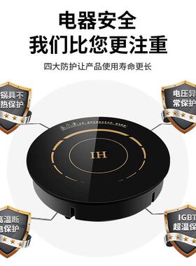 00W商MAGA-102用电3入磁炉圆形嵌式火锅桌麻辣烫专用线控大功率32