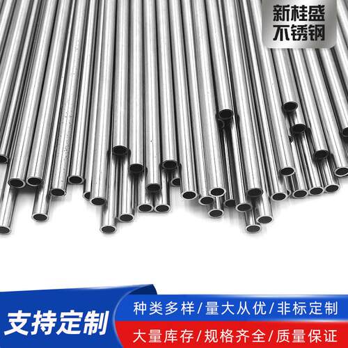 36不管锈钢毛细管 精密管扩口加工340小口径无5591缝管激光切割厂