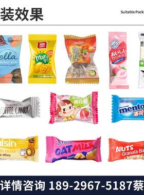 糖果颗粒高速机棉花糖奶压片RZX糖料自动理 棒棒糖片奶糖 枕式包