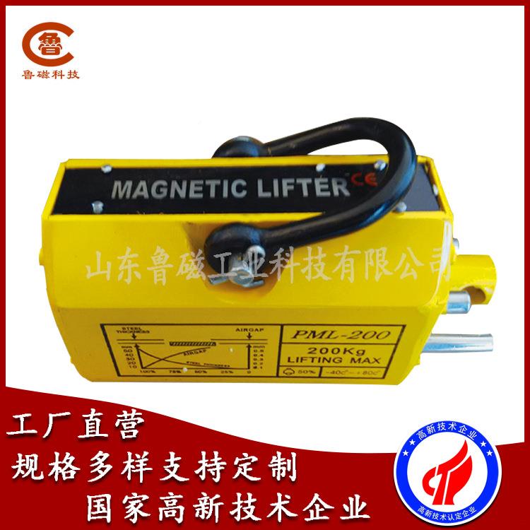 YQ 1000吸盘 行车运圆钢模具 1t2t3t永永磁起重磁器 手动磁吊力吊