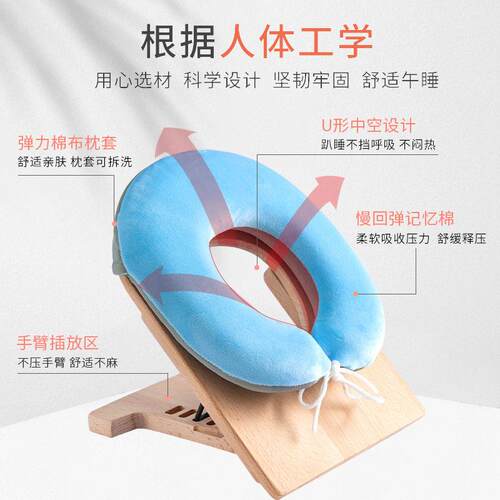 WIL小午睡枕学生趴睡桌上儿童午休头趴教室睡觉抱趴枕侧睡可折枕