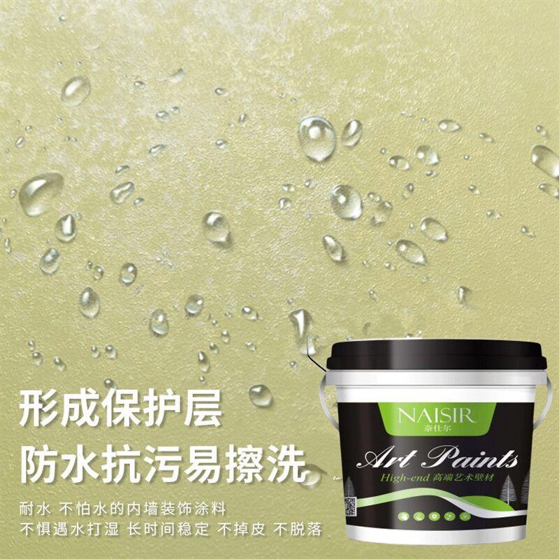 精品罩面漆室内透明哑光面油墙面防水清漆乳胶漆外墙罩光漆墙绘保