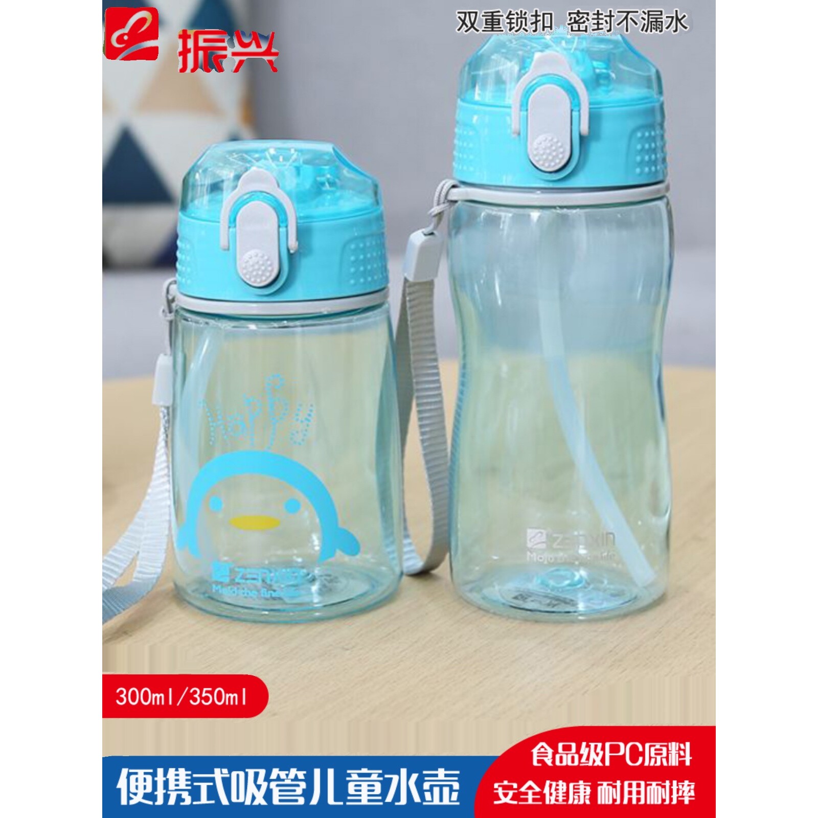迷你运动吸管太空杯背带便携户外活动旅行运动学生水壶太空壶