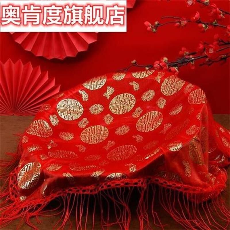 结婚用品聚宝盆喜盆纱巾新娘红盖头蒙盆纱包盆纱包裹皮
