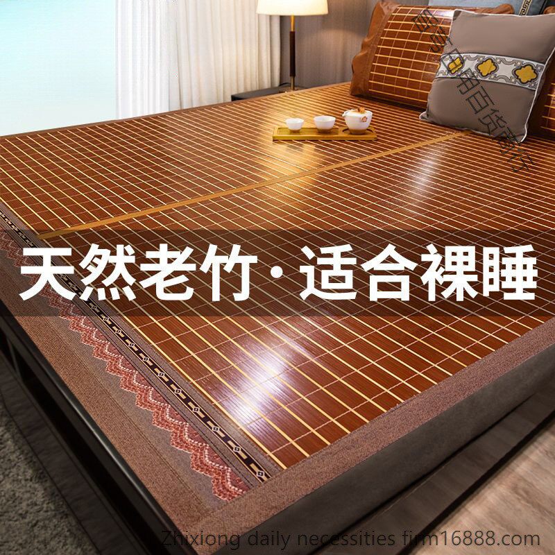 夏天竹席凉席家用可折叠夏季双面两用双人米