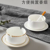 骨瓷圆形烟灰缸酒店餐厅会所商用办公室简约时尚 陶瓷白瓷高端