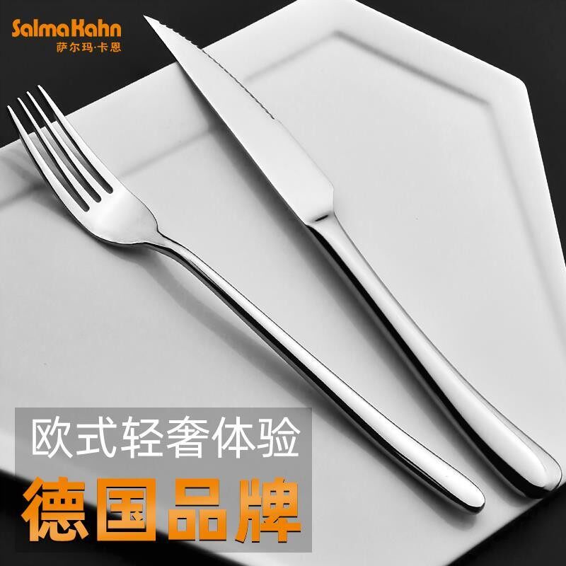 西餐刀叉套装家用餐具304不锈钢欧式切牛排刀叉勺套装