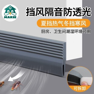精品ll门缝门底密封条房间隔音条门底下挡风门贴缝隙挡条防风贴胶