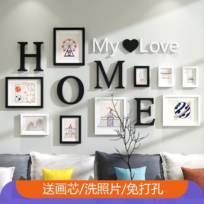 意照墙相框挂墙组合免孔现代客创厅背ZAC片打景房间墙上装饰品洗