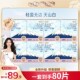 淘淘氧棉天山白消毒级卫生巾日用组合8包80片超薄