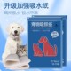 狗狗吸尿纸擦狗尿神器狗猫咪吸水纸擦尿速干尿布尿垫宠物尿片清理