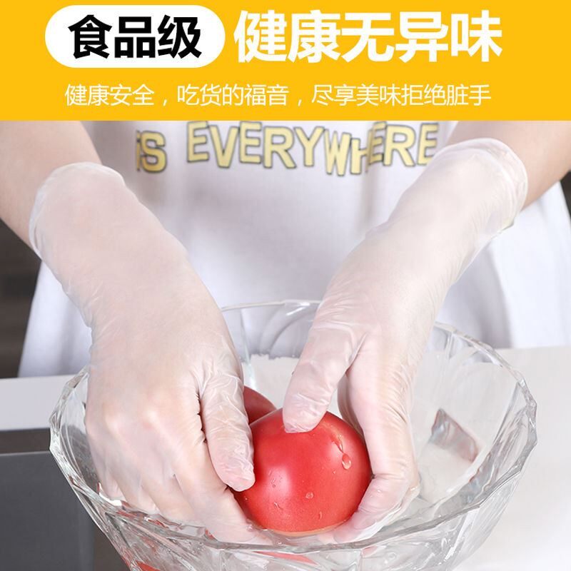 12寸次一性加长手套PVKRHC食品级水防油洗碗防家务餐饮美电容子厂