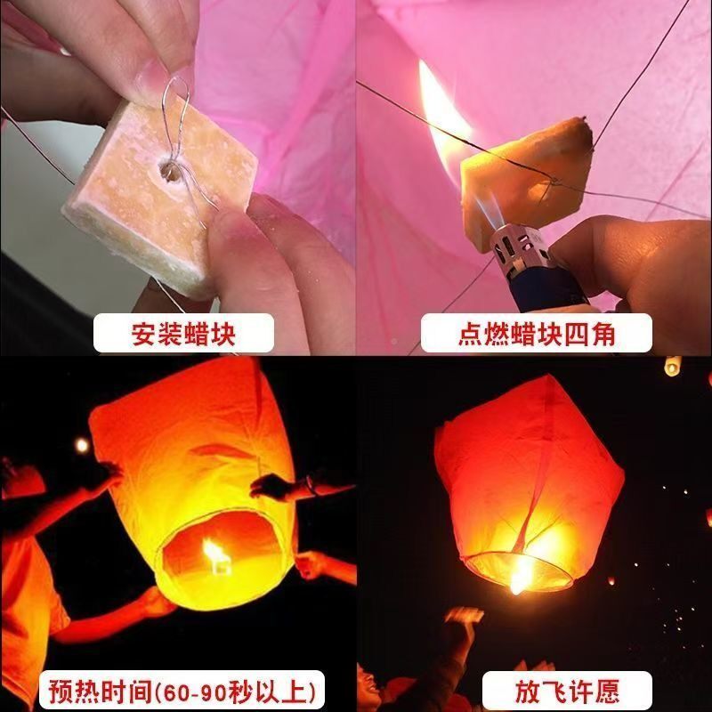 天灯灯孔明灯河灯荷个许愿灯花安全型5010个创意阻KIV0燃加厚款