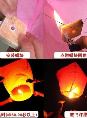 天灯灯孔明灯河灯荷个许愿灯花安全型5010个创意阻KIV0燃加厚款