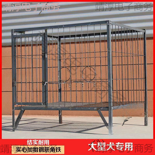 狗笼子大型犬可拆卸特大号德牧马犬室外狗厂实心钢筋狗笼场大型笼