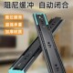 三节轨道加厚黑色阻尼滚珠抽屉滑道衣柜滑轨整体橱柜导轨