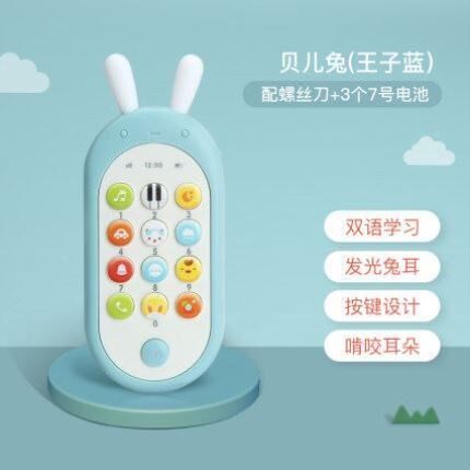 儿真童早教仿手儿机幼模型音乐男孩益T123智电话婴幼机儿小孩玩具