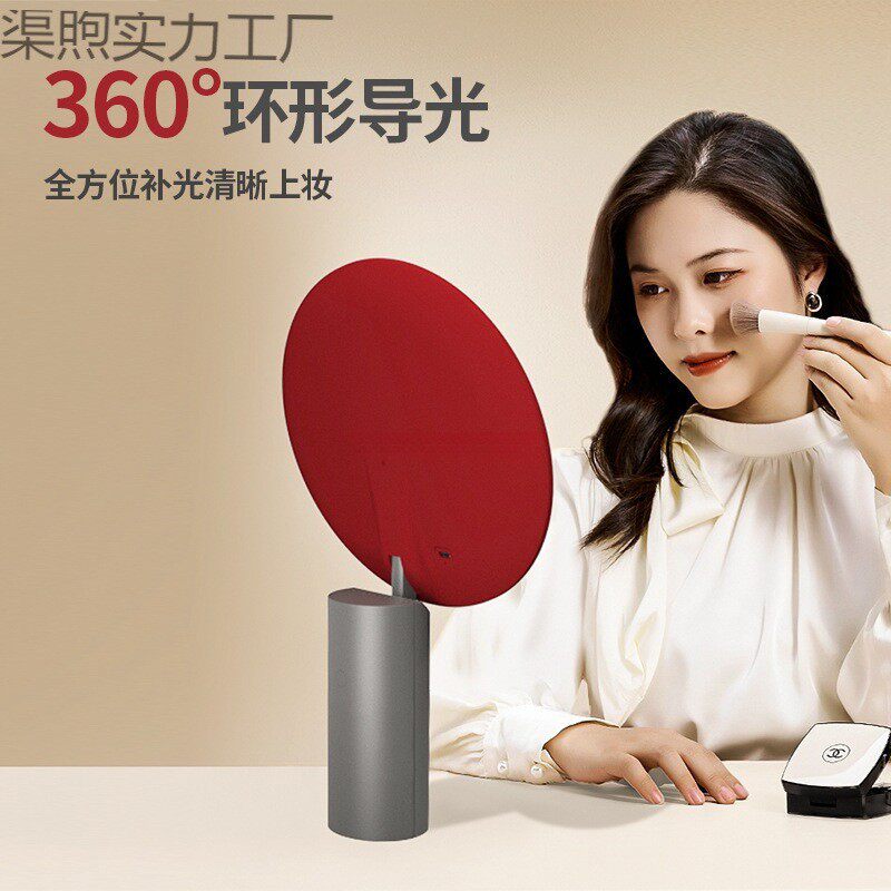 化妆镜带灯镜子台式led美妆镜补光灯高清桌面梳妆镜