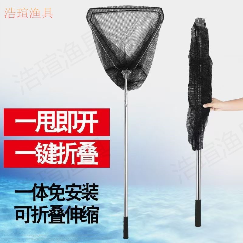 不锈钢抄网可折叠伸缩三角一体抄网折叠便携式全套鱼网捞鱼抄网杆