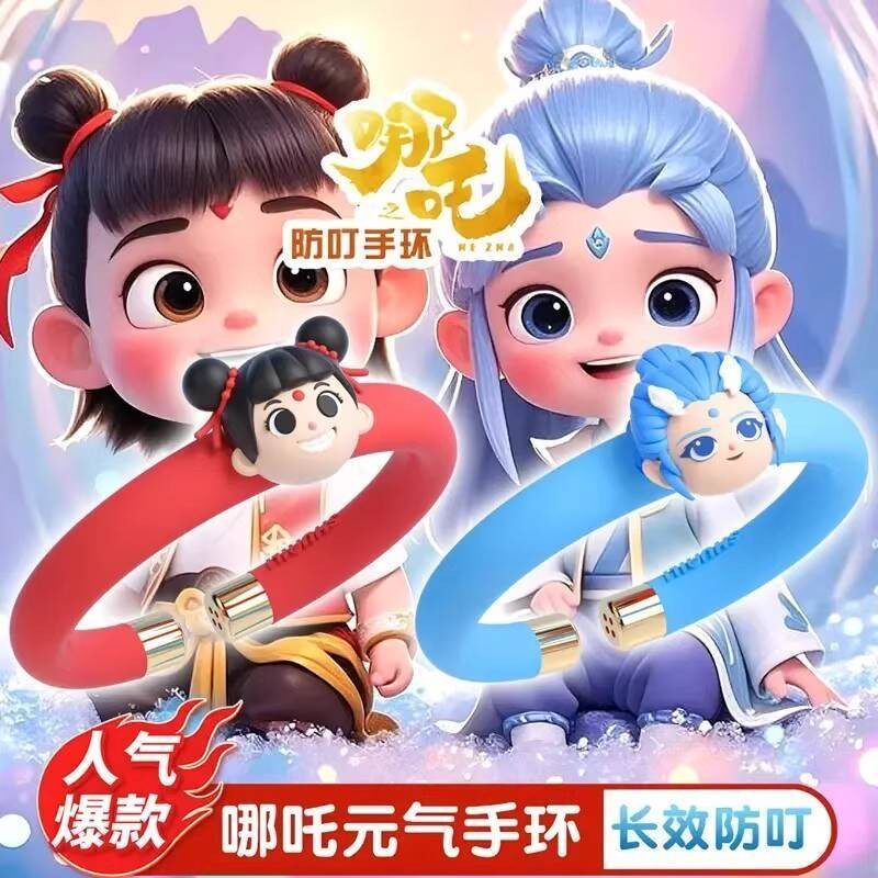 夏季卡通哪吒驱嗡手环手环驱蚊液2025新款