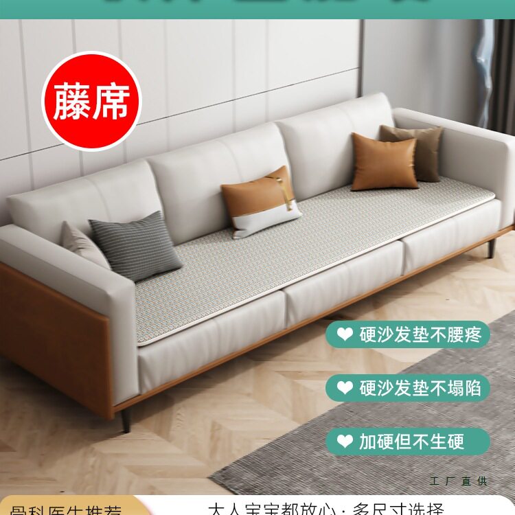 沙发硬垫板防塌陷整块铺板椰棕护腰护脊椎凉席床板太软加硬沙发垫
