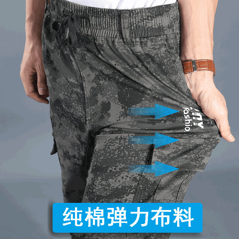 工厂 迷彩弹力工作裤工作服男春秋宽松透气干活劳保服耐磨劳保