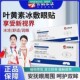 DYEY叶黄素水凝胶眼膜贴缓解眼干疲劳视物模糊清晰明亮