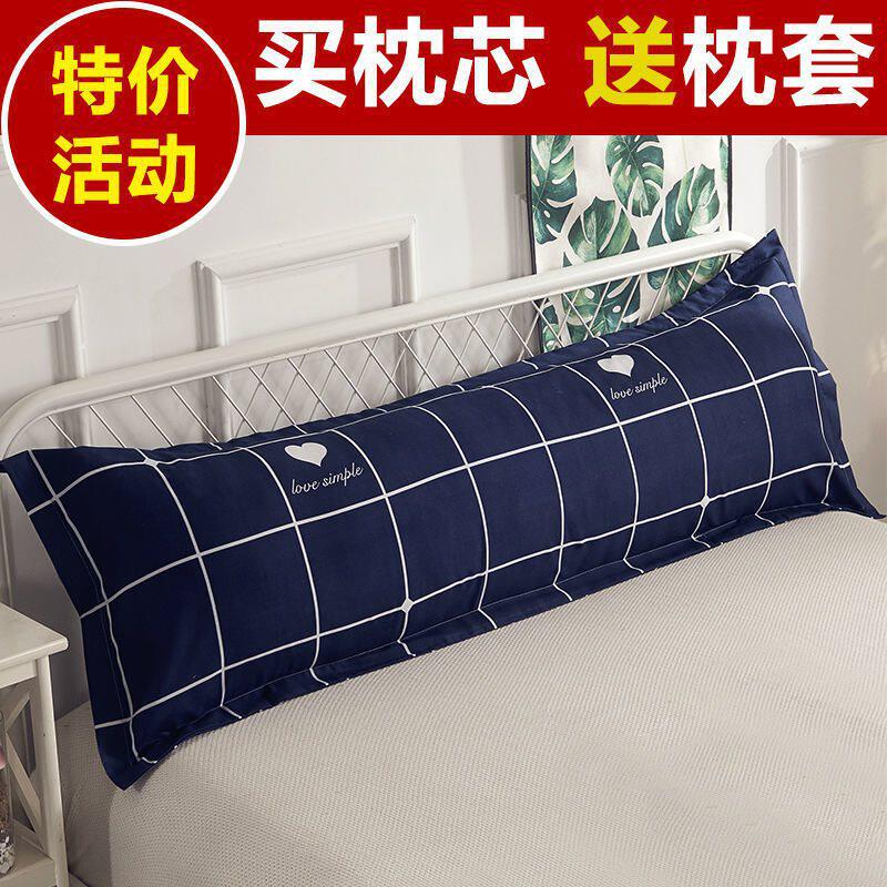 整头枕芯带枕套双人枕头枕芯套装情侣1.0m长款一体1.2米1.5振尾荣