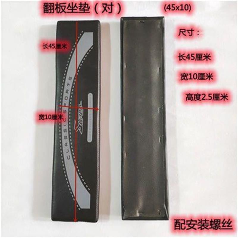 电动车载重王后座垫后货架翻板子大力神越野者路霸载重王坐垫