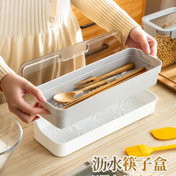 筷子收纳盒防尘加厚家用高档新款厨房餐厅抽屉放筷勺子刀叉餐具无