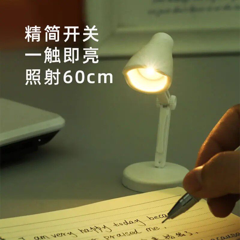 小夜网灯红爆款见详情子LED小台灯创意随身小夜带夹灯学生宿舍被
