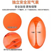 泳加厚JXU跟屁游囊泳包专用双气虫成人儿童游泳浮漂防溺水救生游