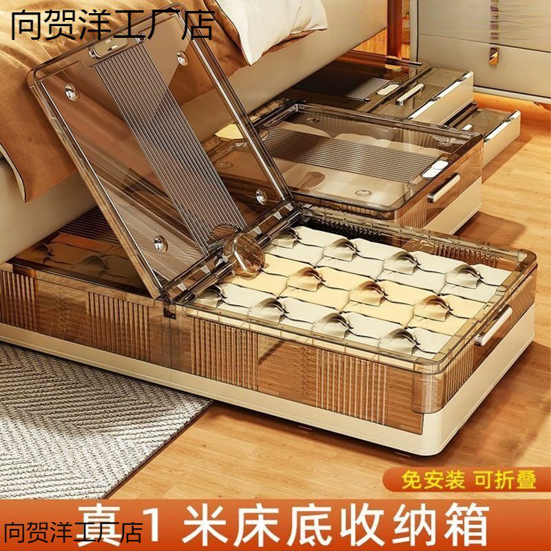 收纳床底箱带家用抽屉式神器衣服储物整理储物箱宿舍收纳盒滑轮