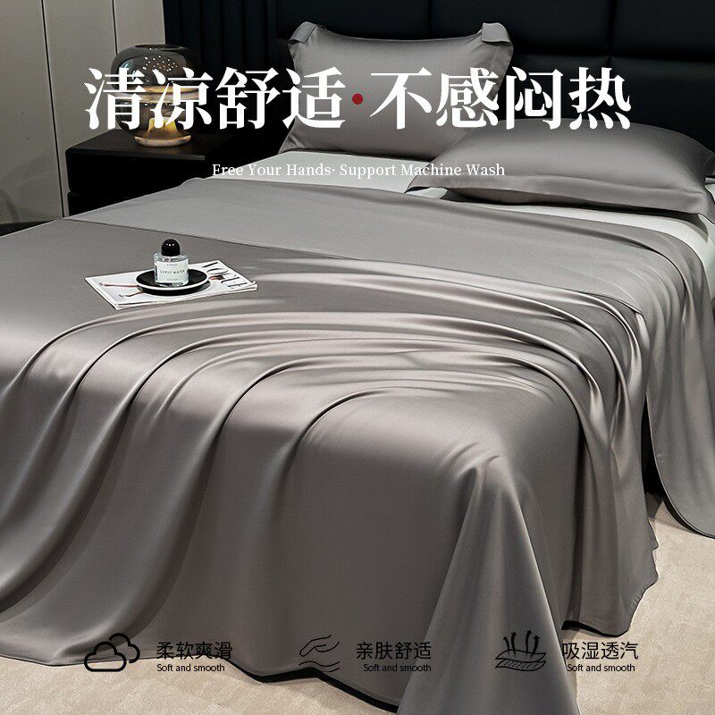 夏季冰丝床单单件空调软席子三件套学生宿舍单人凉席2025夏天新款